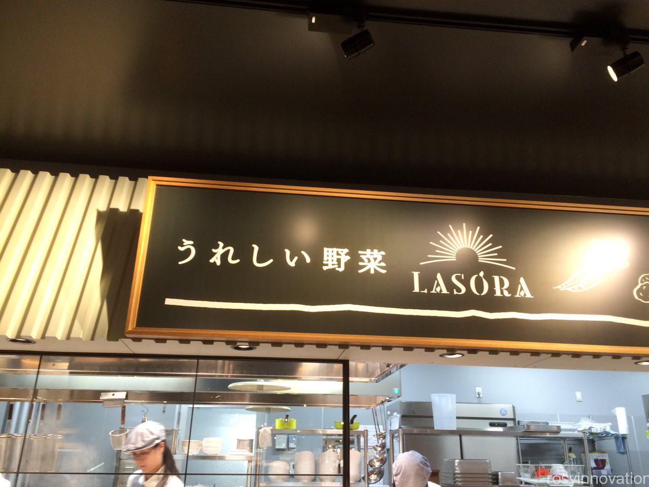 エブリィ津高　LASORA　場所