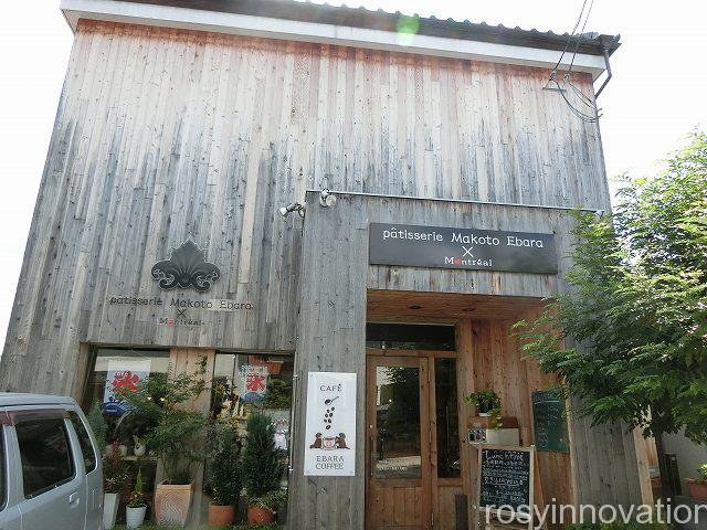マコトエバラ１　場所