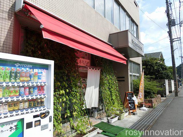 荒木さんち１　場所