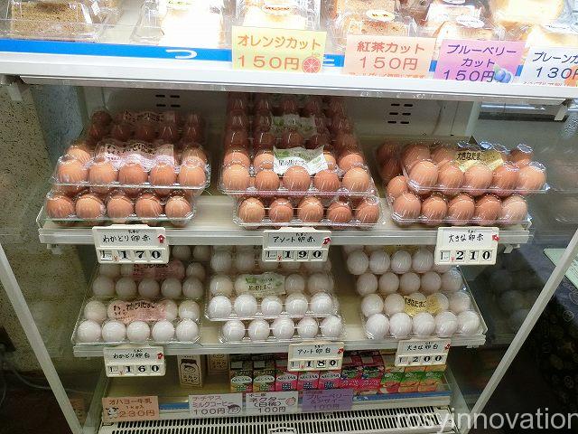荒木さんち７　卵