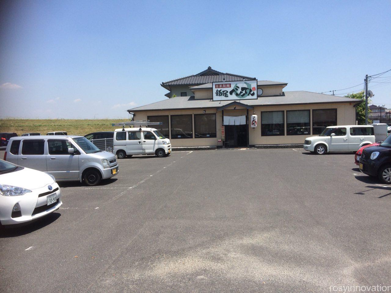べんてん２　駐車場