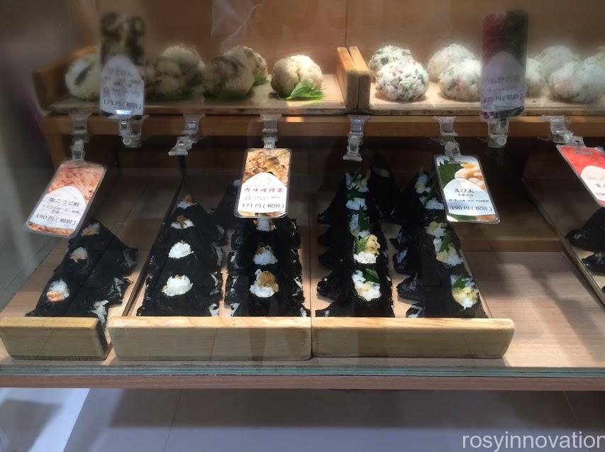 山田村２　さんすて