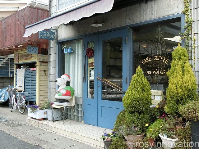 ケイクウォーカー１　場所