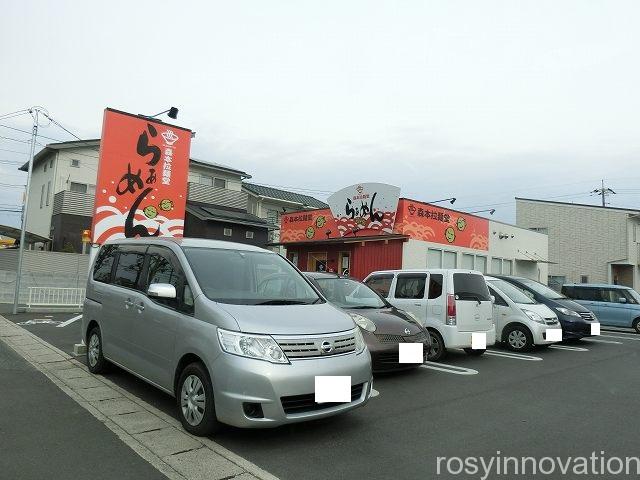 森本拉麺堂２　駐車場