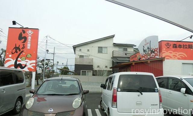 森本拉麺堂３　車