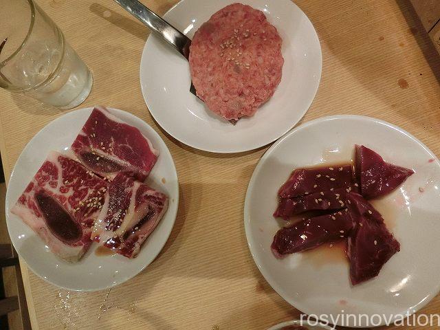 櫓２３　骨付きカルビハンバーグハツ