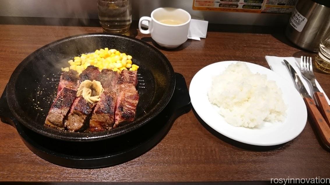 いきなりステーキ岡山一番街１０　ライスとワイルドステーキ