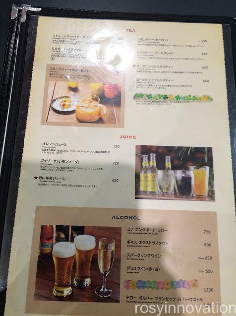 メロウブラウンコーヒーイオン岡山１１　ジュースドリンク