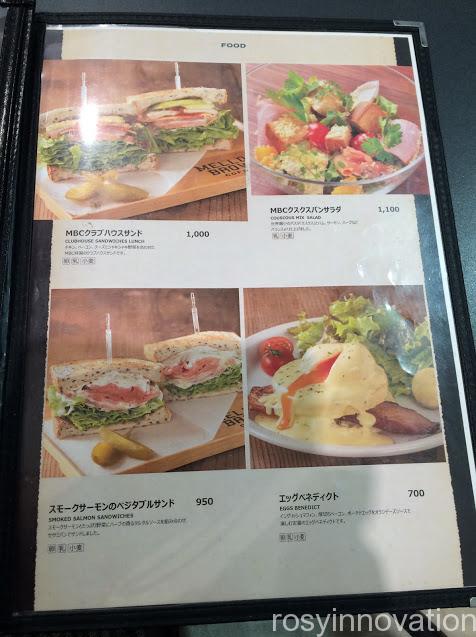 メロウブラウンコーヒーイオン岡山４　ランチ