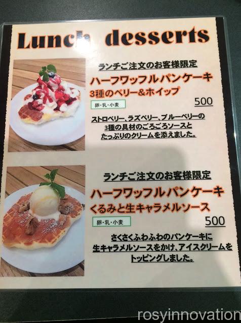 メロウブラウンコーヒーイオン岡山５　ランチデザート