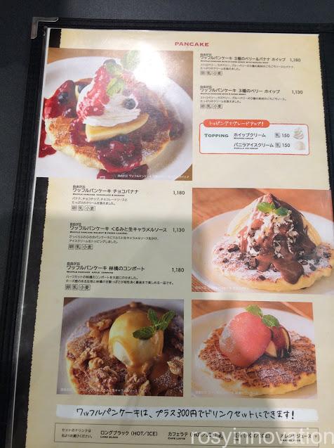 メロウブラウンコーヒーイオン岡山６　パンケーキメニュー