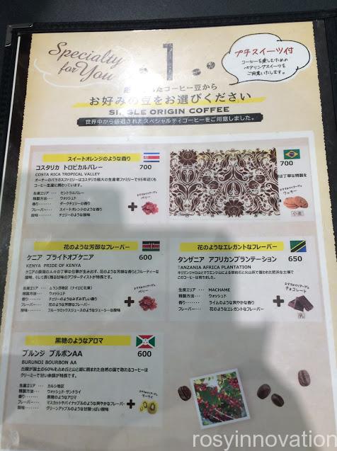 メロウブラウンコーヒーイオン岡山９　ドリンク　コーヒー