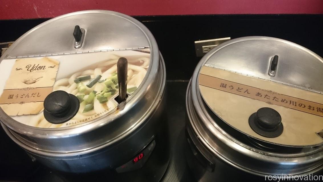 ワールドビュッフェ下中野２０　うどんスープ