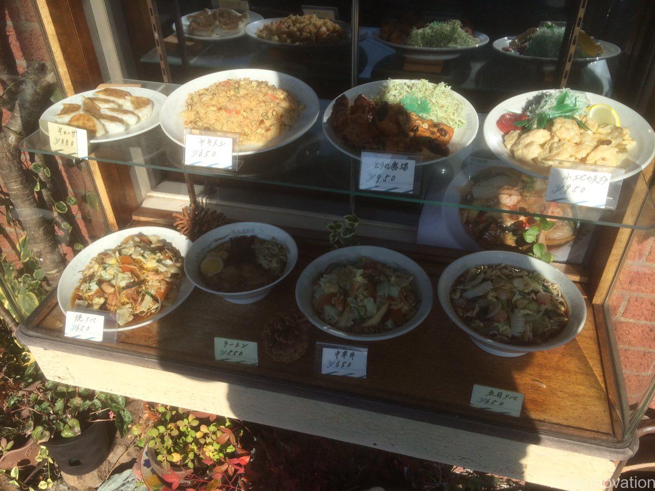 菜楽園飯店６　現物