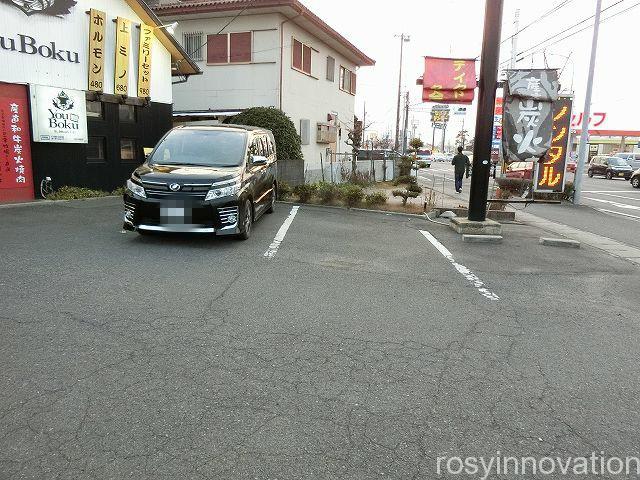 YouBoku３　駐車場　手前