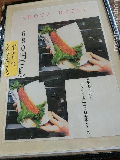 グリーンデイズカフェ津山１２　ホットドッグ