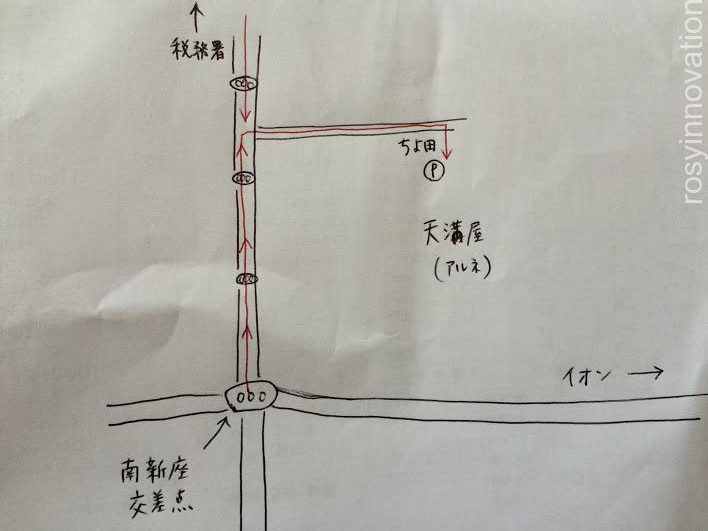 ちよ田３　アクセス駐車場