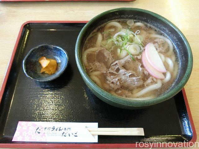 だいご津山１１　肉うどん