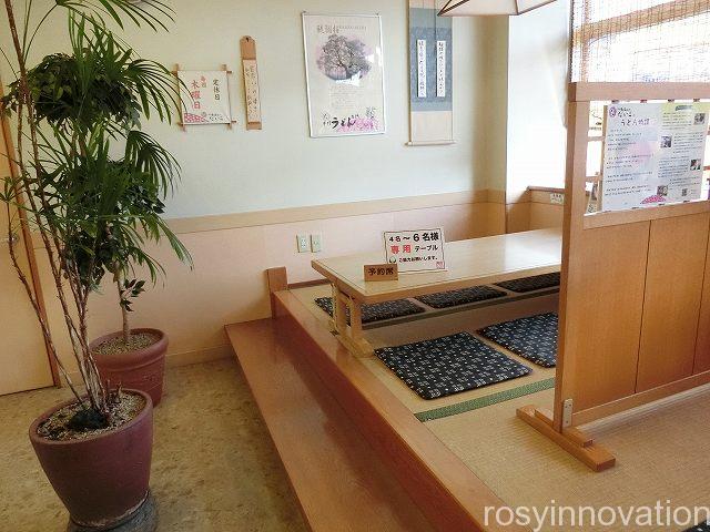 だいご津山６　座敷