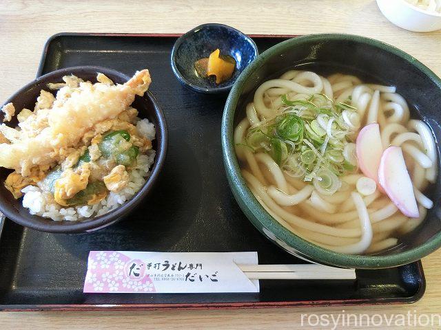 だいご津山９　天とじ定食