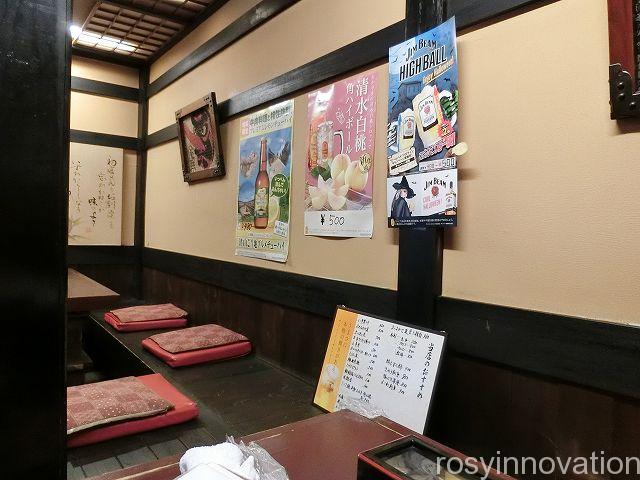 ちよ田６　店内の様子