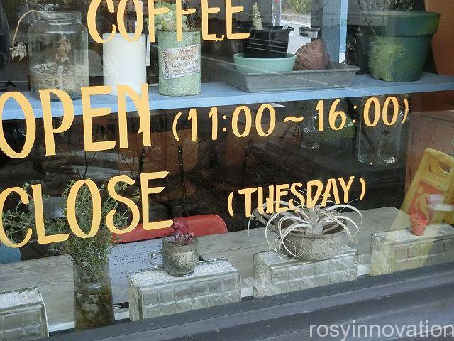 グリーンデイズカフェ津山５　営業時間