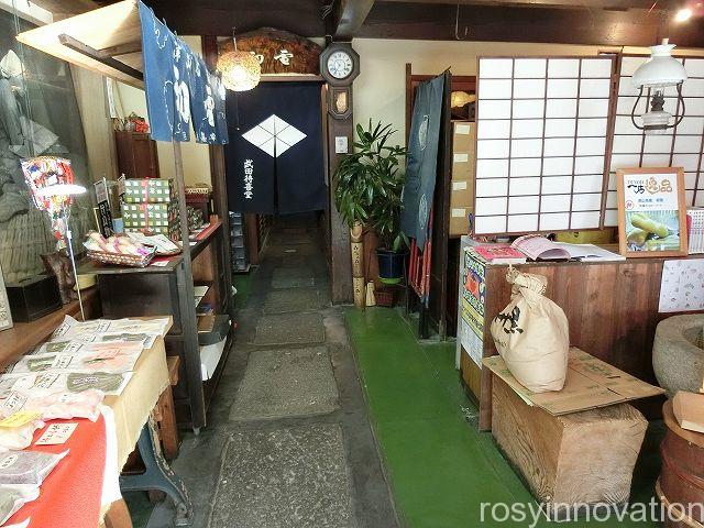 武田待喜堂２　店内
