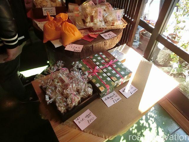 武田待喜堂４　おかき