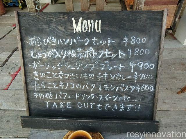 田町文化ストア１４　メニューボード