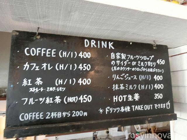 田町文化ストア１６　ドリンクメニュー