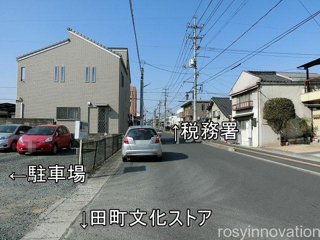 田町文化ストア２　アクセス