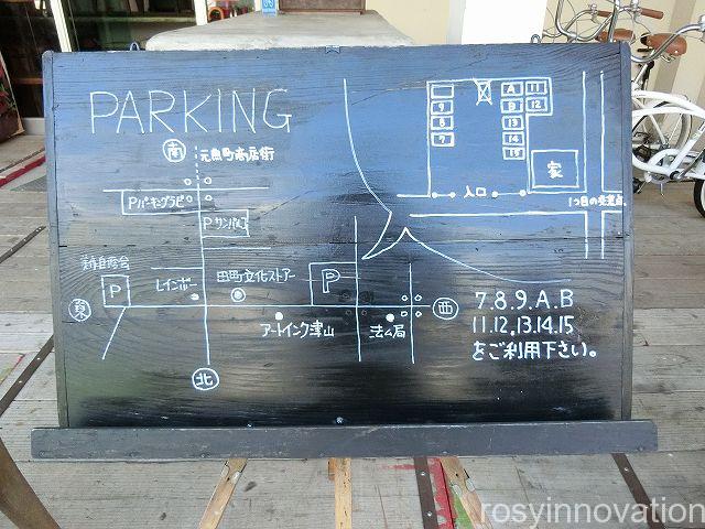 田町文化ストア３　駐車場