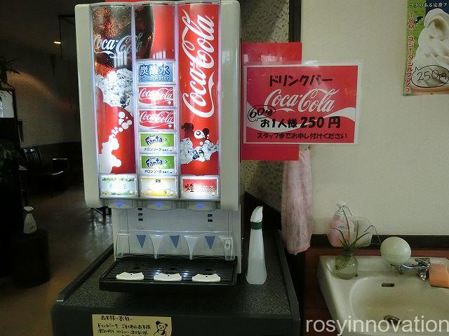 美作の丘５　ドリンクバー