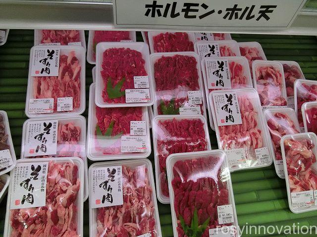 道の駅久米の里１３　お得な肉