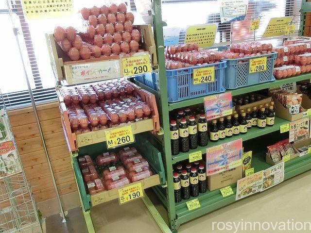 道の駅久米の里１５　卵