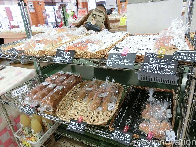道の駅久米の里１８　パン