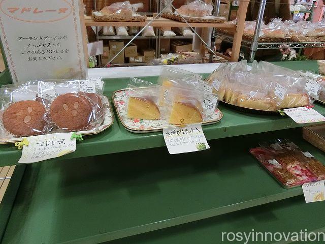 道の駅久米の里１９　ケーキ