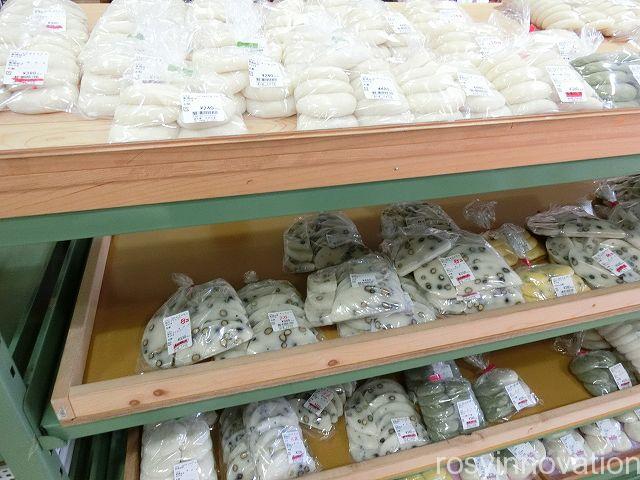 道の駅久米の里２０　餅