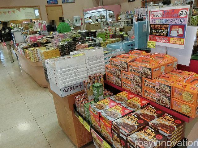 道の駅久米の里７　お土産