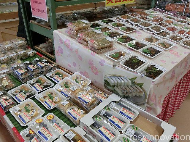 道の駅久米の里８　手作り総菜