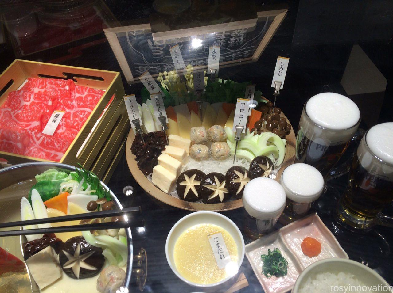 美山１２　野菜