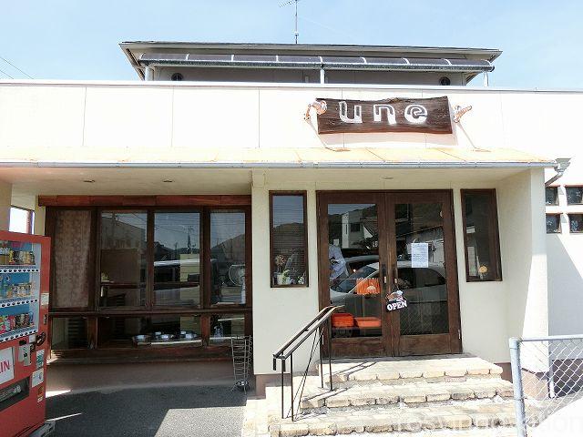 UNE１　場所