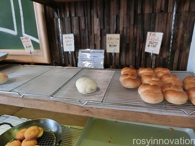 空とパンとハンモック１４　おいしい