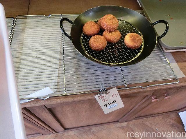 空とパンとハンモック６　パン