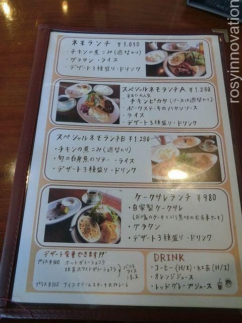 カフェレストランネモ１０　メニュー