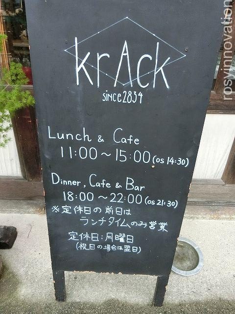 クラック６　営業時間定休日