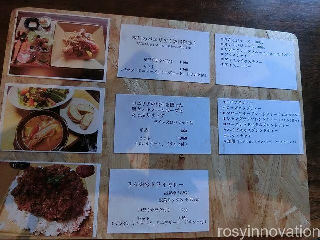 クラック１０　メニュー