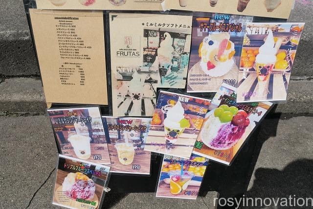 おまち堂2020年9月 (3)写真