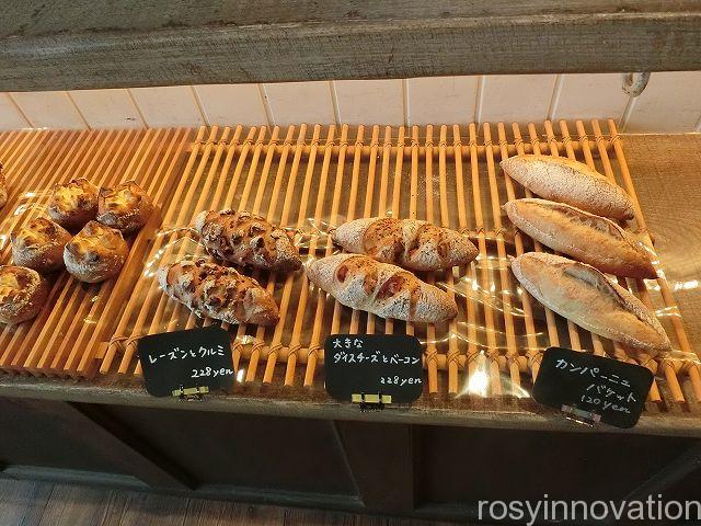 TERUO１３　バケット