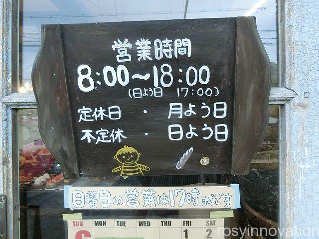 TERUO５　営業時間　定休日